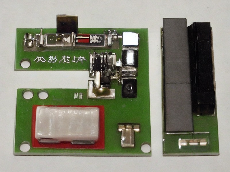 单板计算机资源工程资料 2