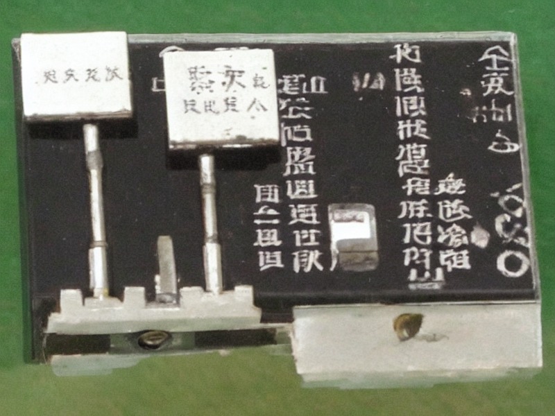 光电产品资料：光耦合器 2