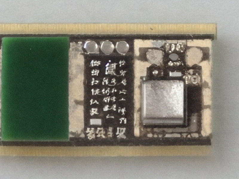 数据转换器工程页资料库 NAND Flash工程页 2
