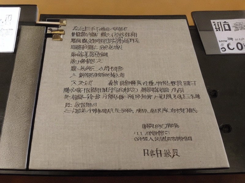 蓝牙模块目录电子资料
